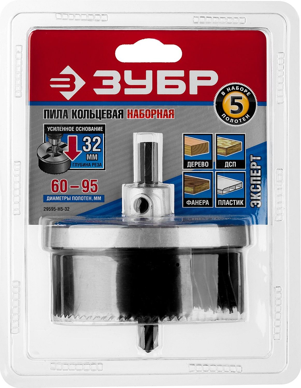 Пила по дереву кольцевая наборная, 5 полотен: 60-67-74-83-95x32 мм, ЗУБР 29595-H5-32 - фото