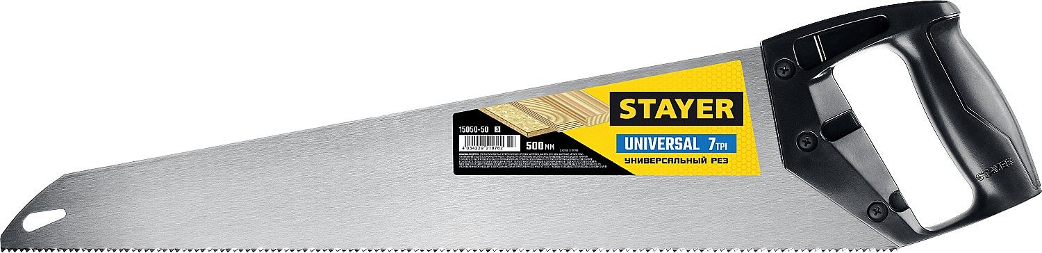Ножовка универсальная 500 мм Universal Stayer 15050-50 - фото