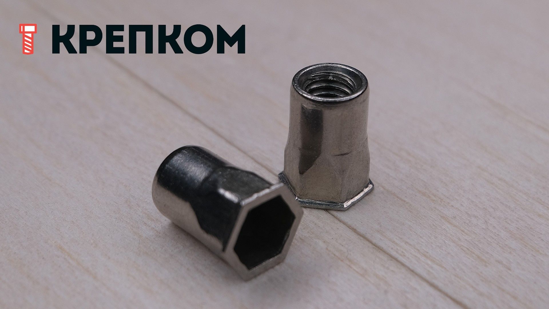 Резьбовая заклепка с уменьшенным бортиком, шестигранная ½, нержавеющая сталь А2 - фото