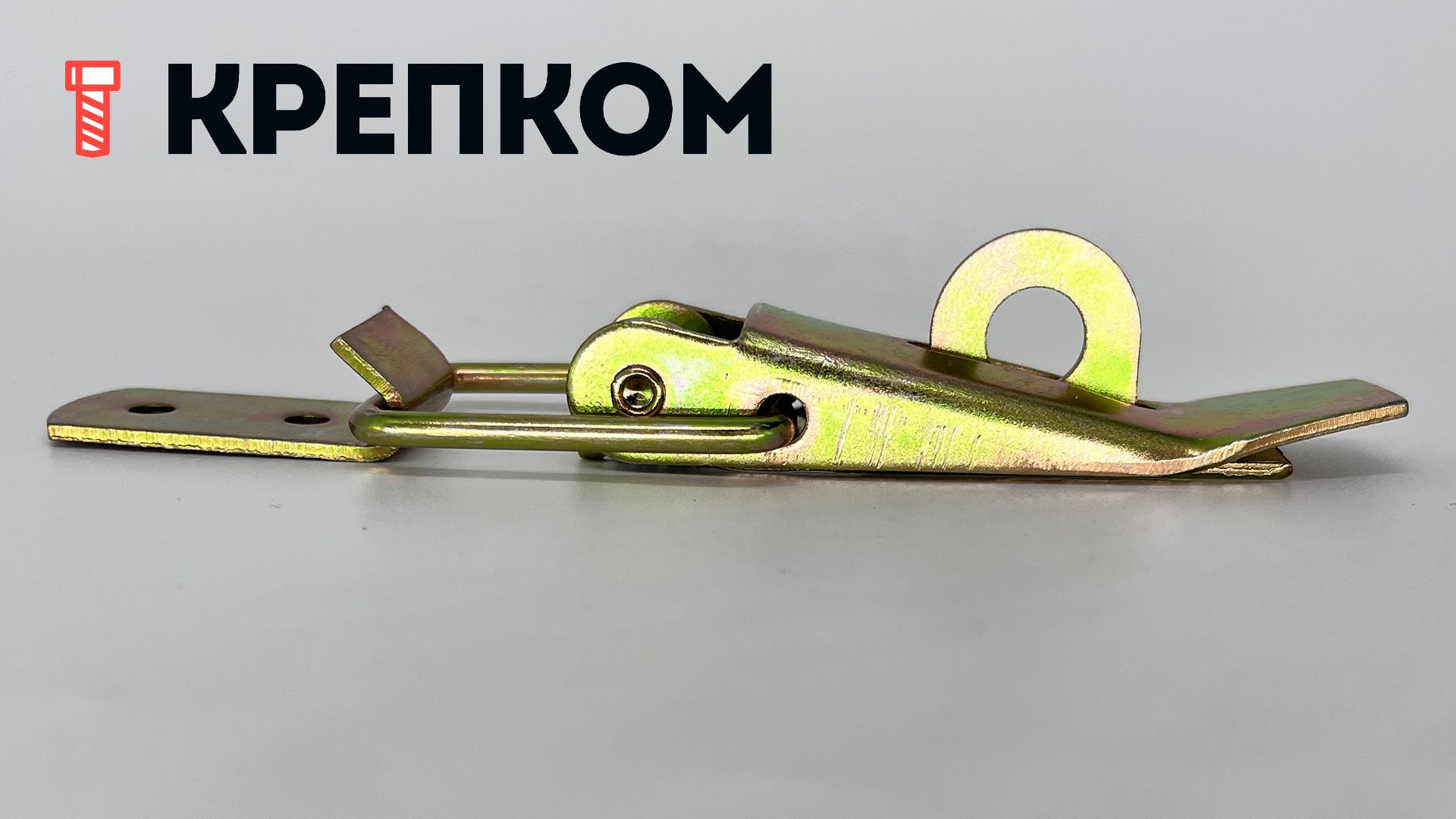 Замок-защелка лягушка с ушком L=95 B29, желтый цинк - фото