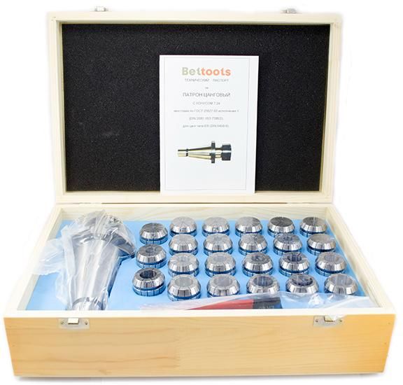 Патрон цанговый 7:24 К50 ER40 с комплектом цанг 3-26 мм РИ ri.263.69 - фото