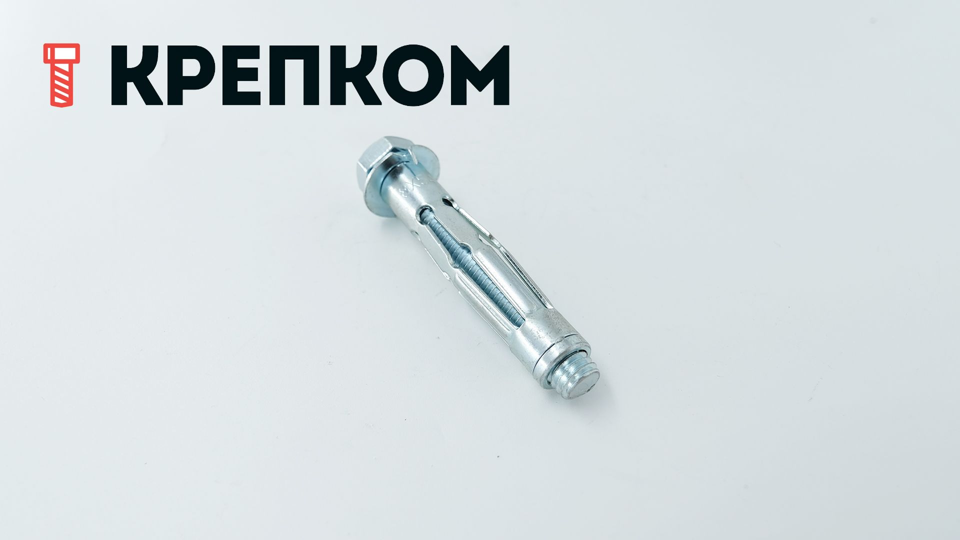 Анкер для пустотелых материалов Fischer HM (Молли), оцинкованная сталь - фото