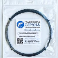Изображение товара Раменская струна для поводков 0,4х1000 м