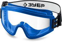 Очки защитные закрытого типа ЗУБР Панорама