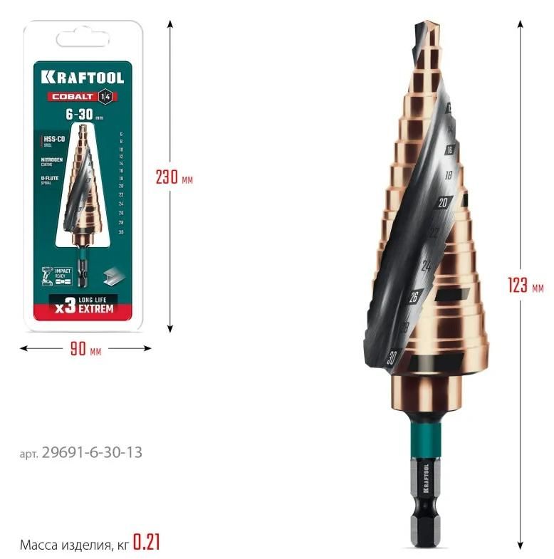 Сверло ступенчатое 6-30 мм, хвостовик HEX 1/4" M35 Cobalt Kraftool 29691-6-30-13, 13 ступеней - фото