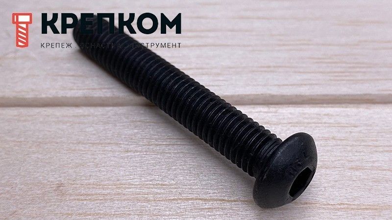Винт с полукруглой головкой и внутренним шестигранником ISO (DIN) 7380, класс прочности 12.9 - фото