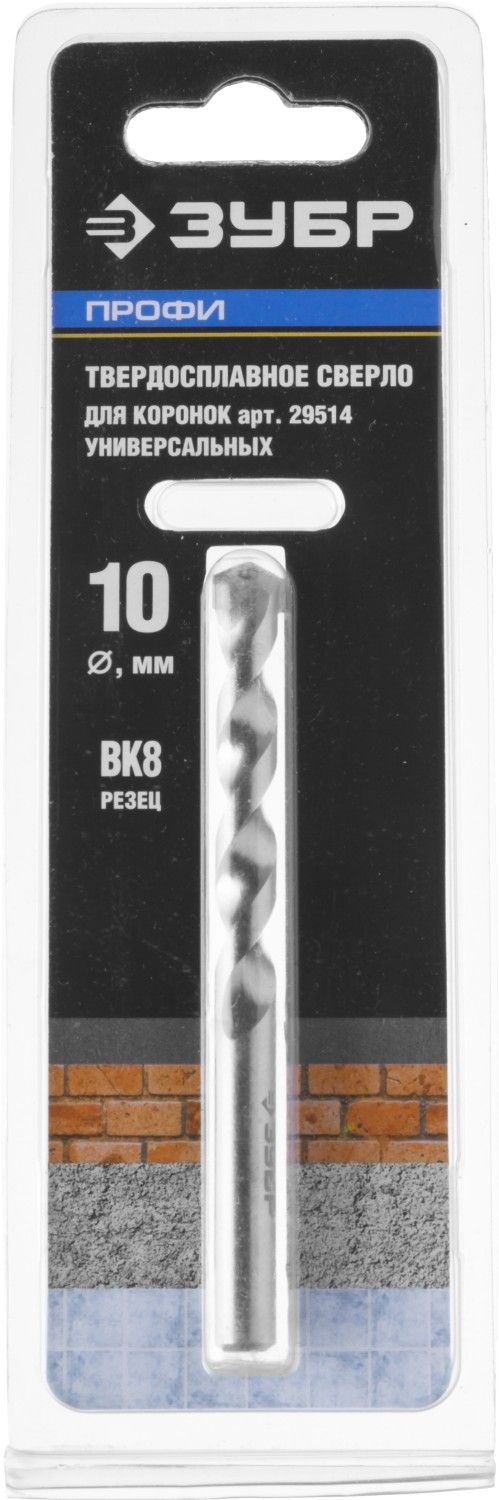 Сверло центровочное 10х100 мм ЗУБР 29520 - фото