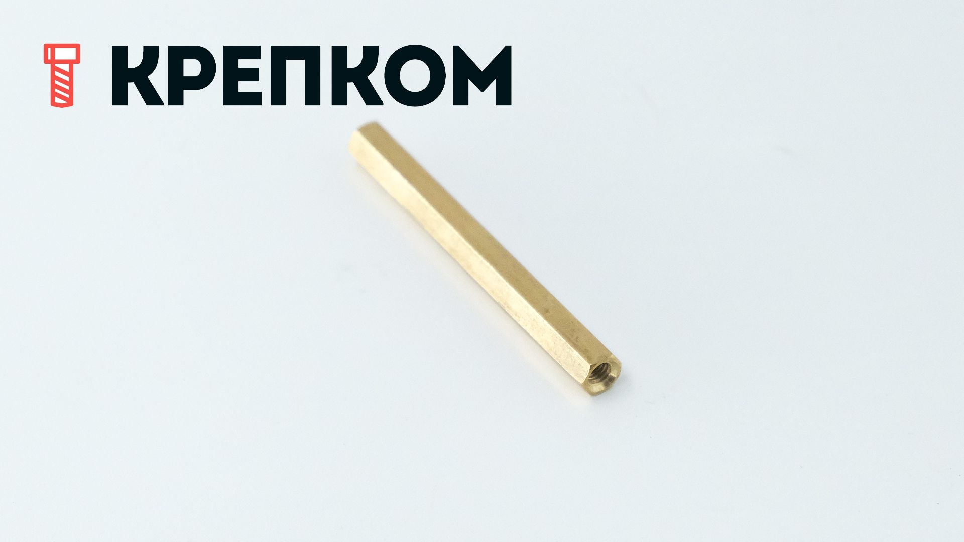 Стойка для печатных плат шестигранная PCHSN гайка-винт MF, латунь - фото