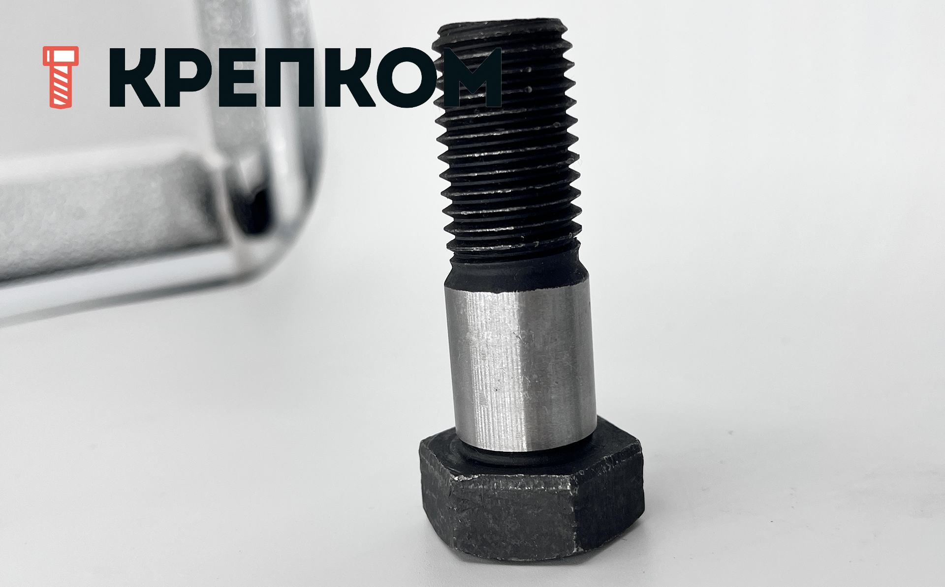 Винт с утолщенным стержнем и внутренним шестигранником DIN 9841 (ISO 7379) f9, класс прочности 12.9 - фото