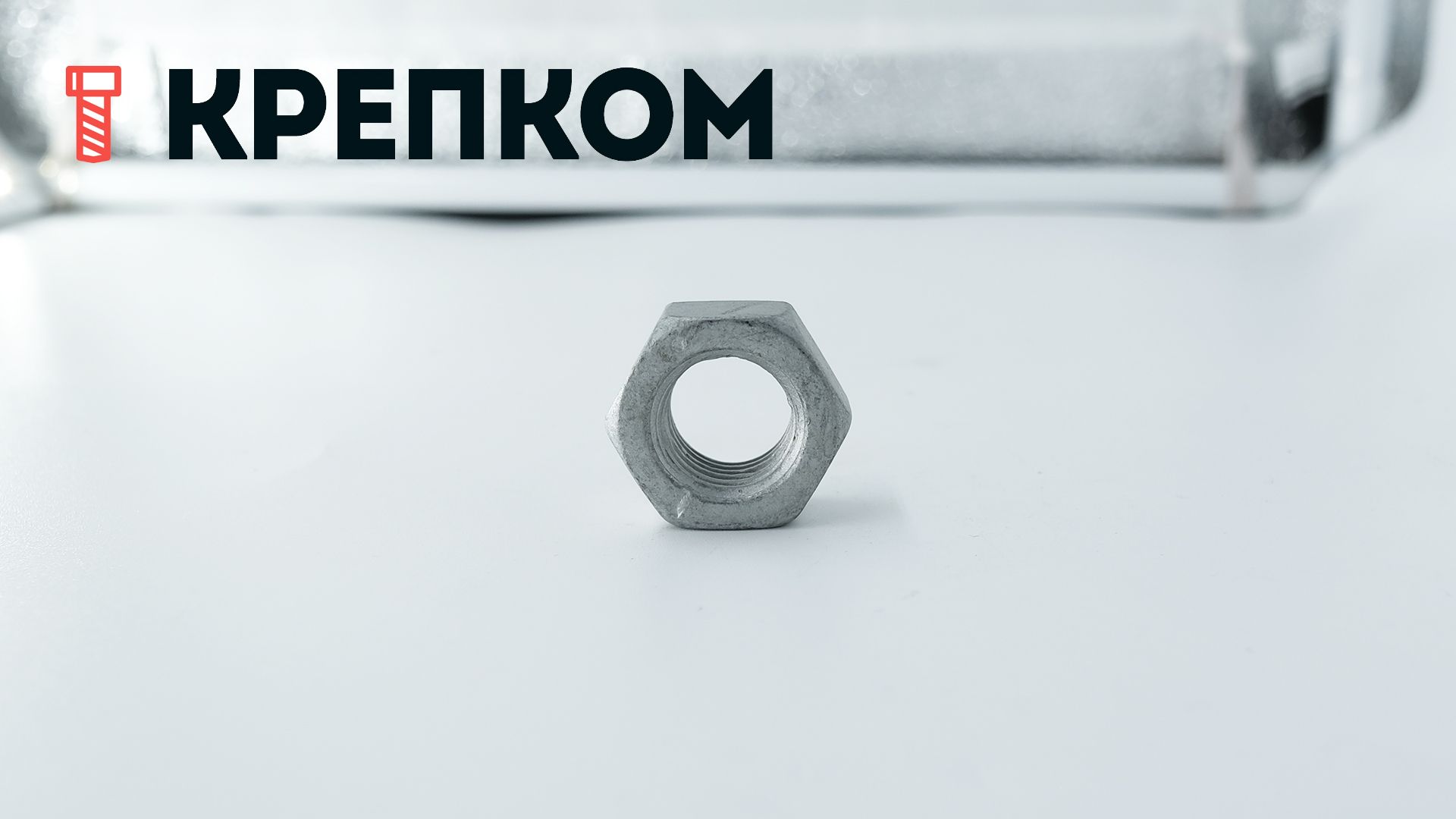 Гайка шестигранная с мелкой резьбой DIN 934 (ISO 4032), класс прочности 8, цинк-ламельное покрытие flZnncL/480h - фото