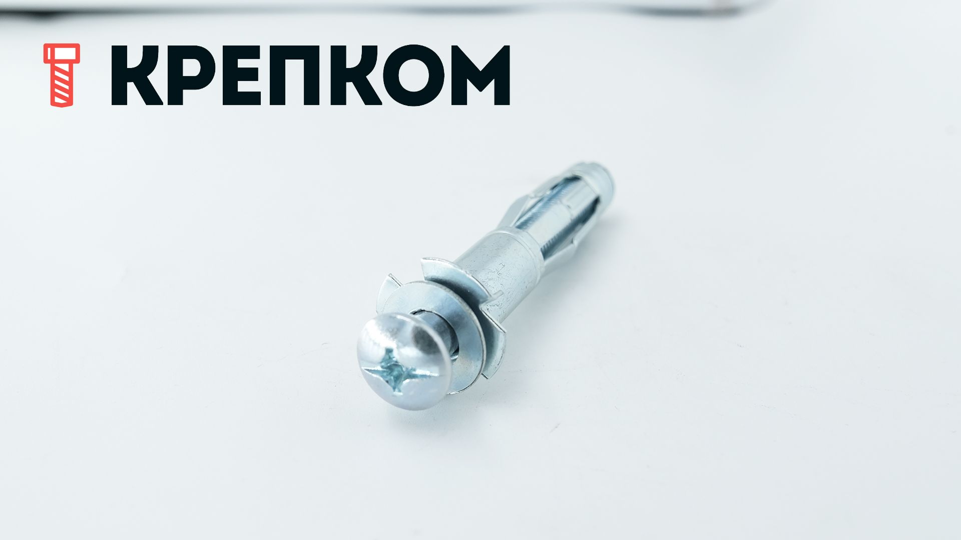 Дюбель Molly для полых материалов 8х63 - фото