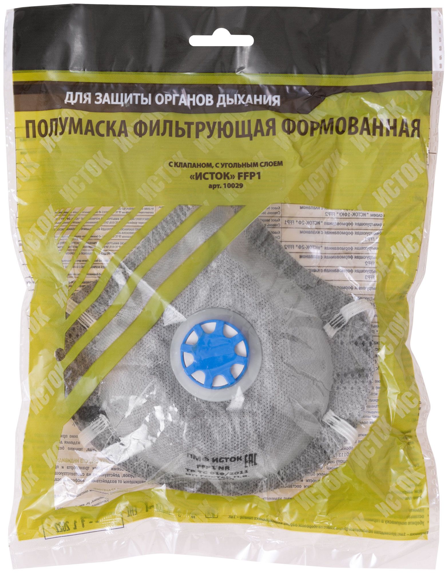 Полумаска фильтрующая формованная с клапаном, класс защиты FFP1 Исток РОС 12306 - фото