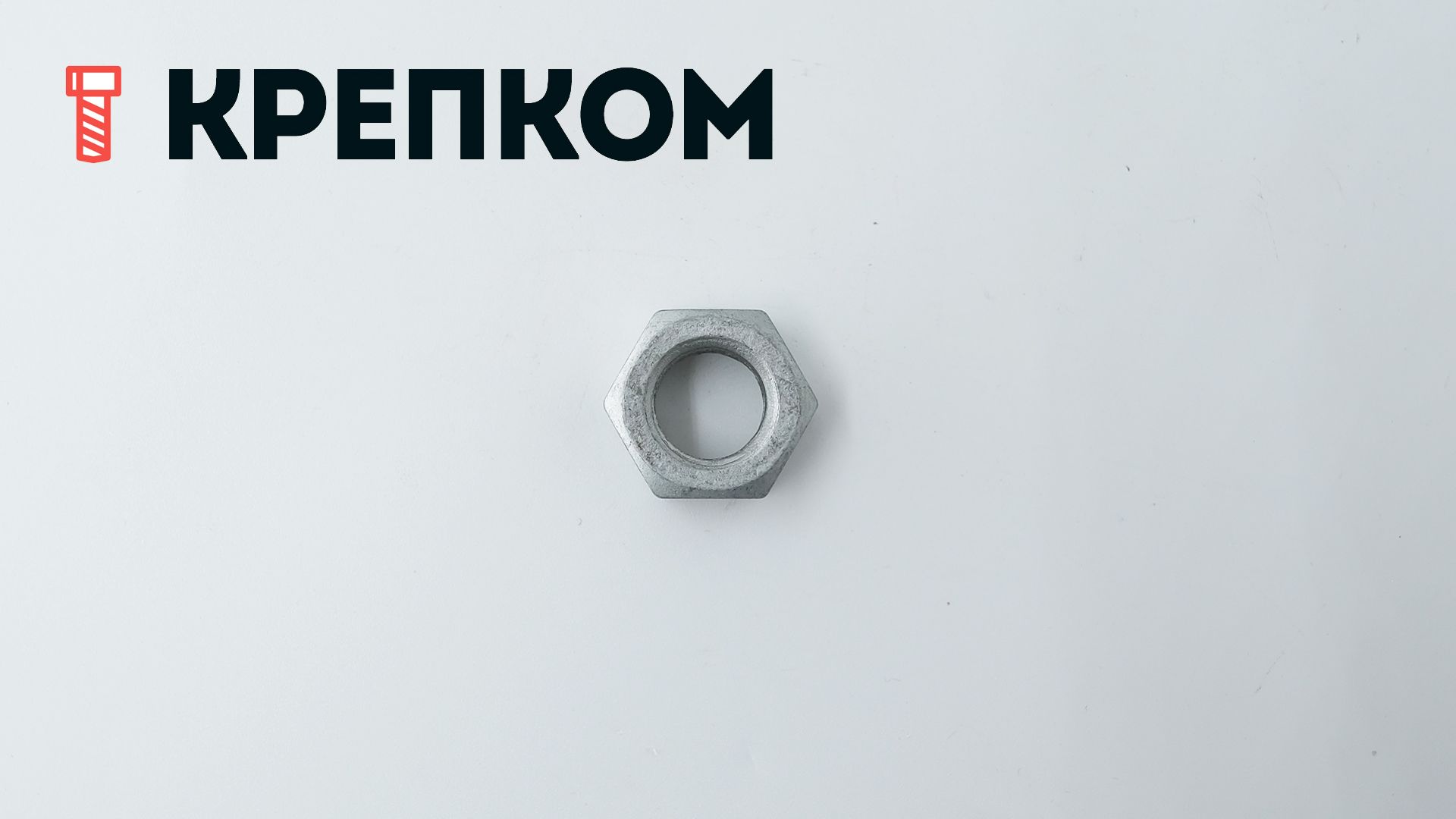 Гайка шестигранная с мелкой резьбой DIN 934 (ISO 4032), класс прочности 8, цинк-ламельное покрытие flZnncL/480h - фото