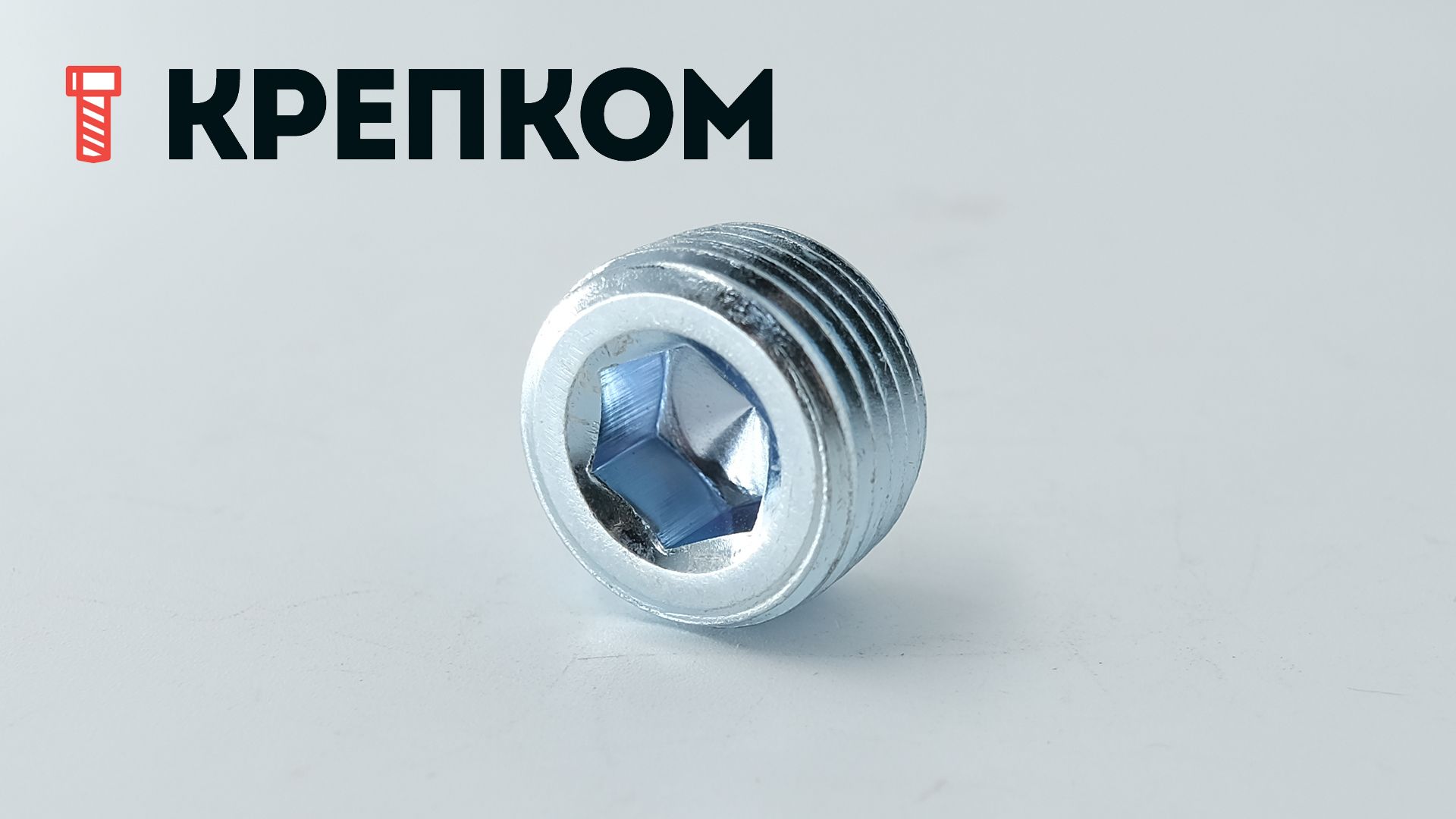 Пробка (заглушка) резьбовая с дюймовой резьбой DIN 906, оцинкованная сталь - фото