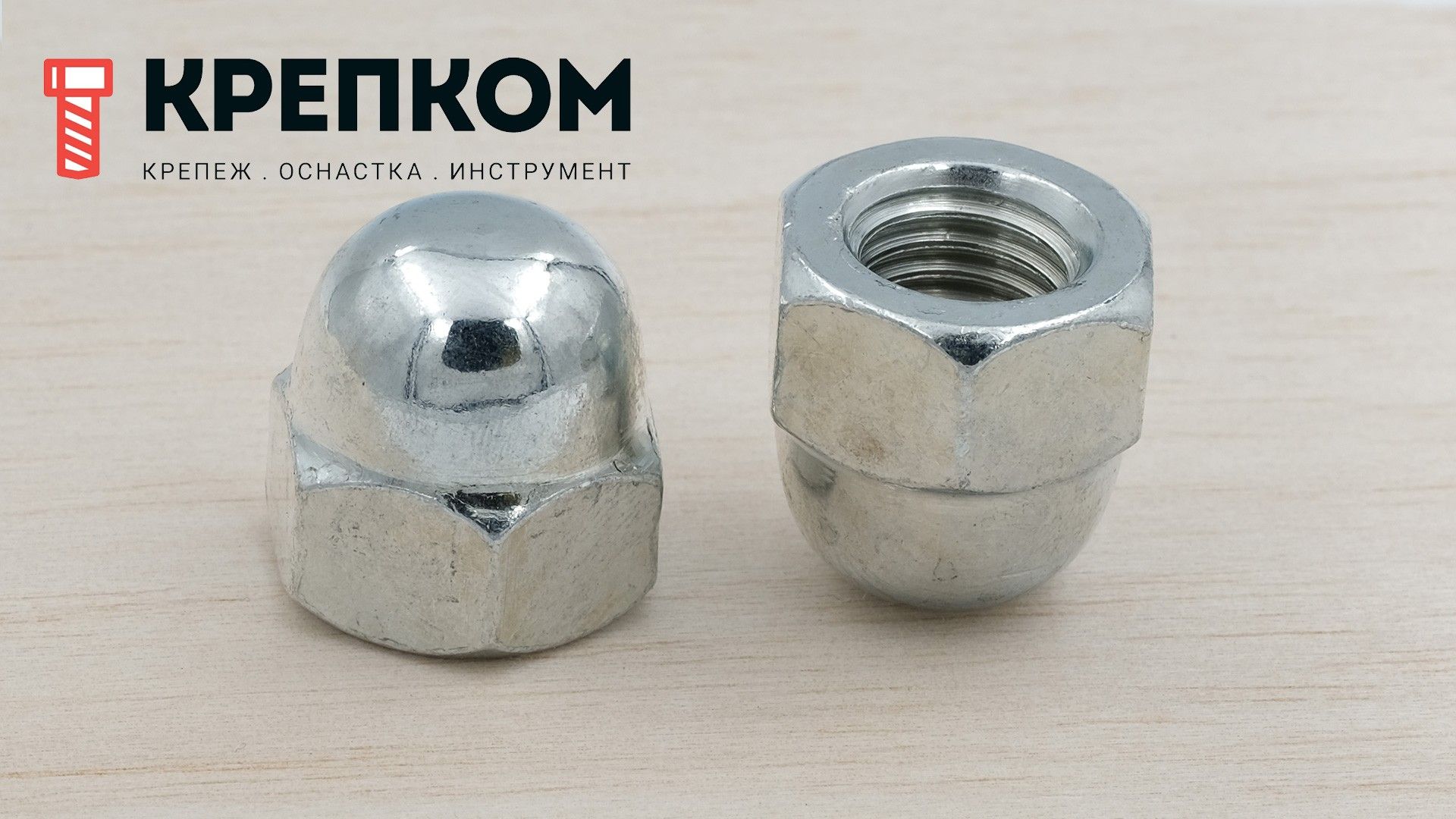 Гайка колпачковая с мелким шагом М20х1,5 DIN 1587, оцинкованная сталь - фото