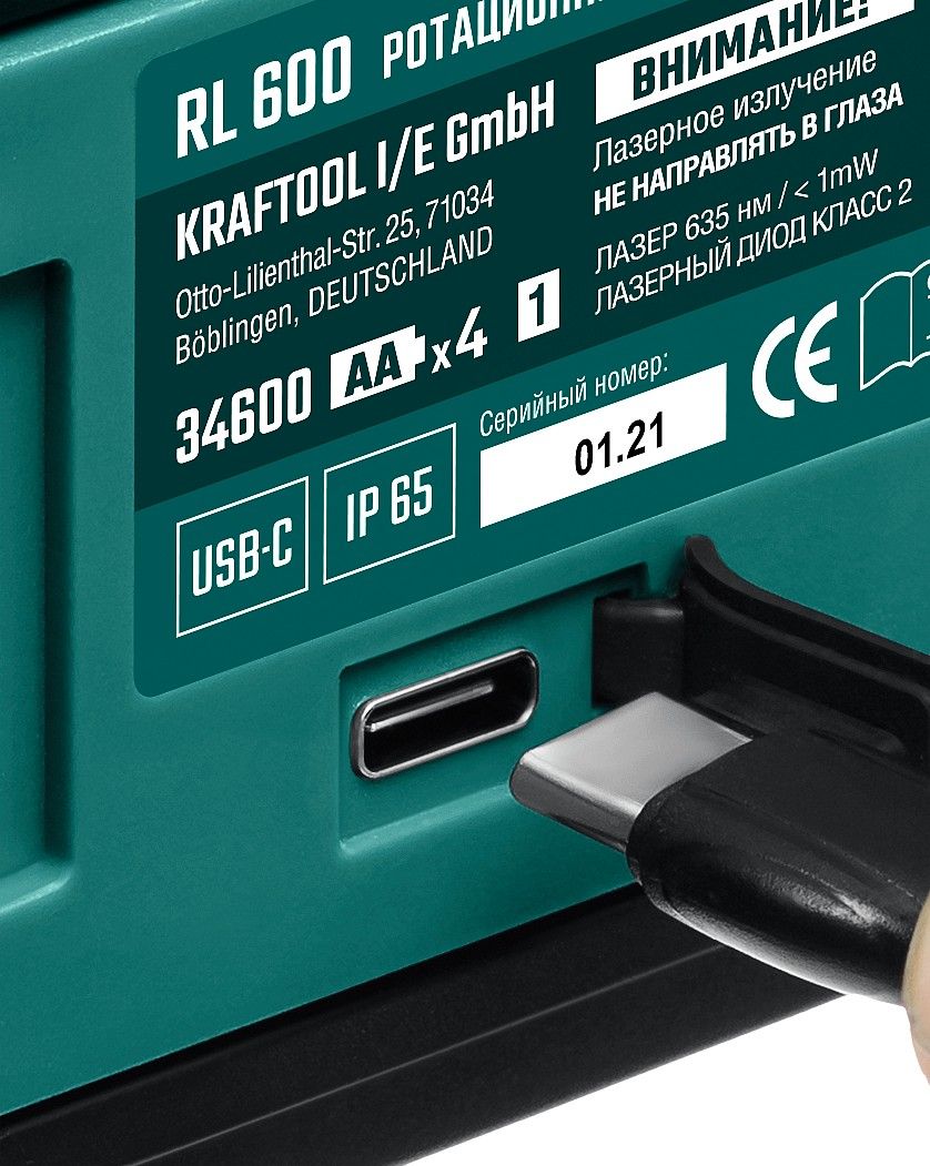Нивелир лазерный ротационный RL600 Kraftool 34600 - фото