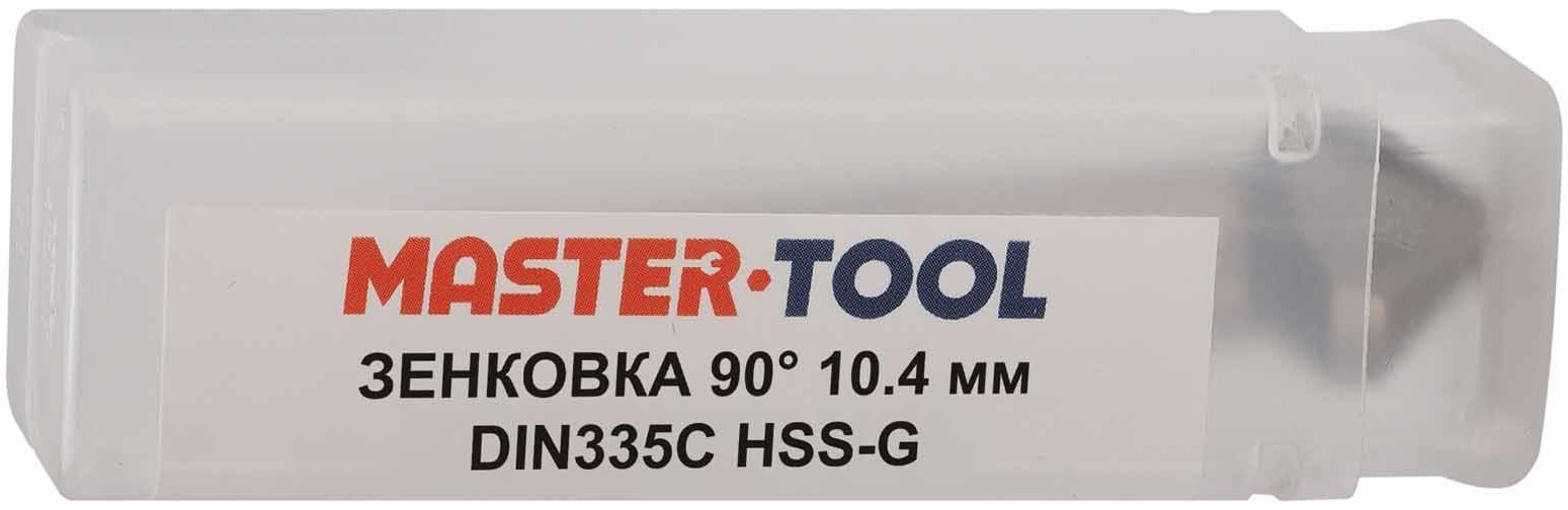 Зенковка по металлу HSS-G Master-Tool, 90° - фото