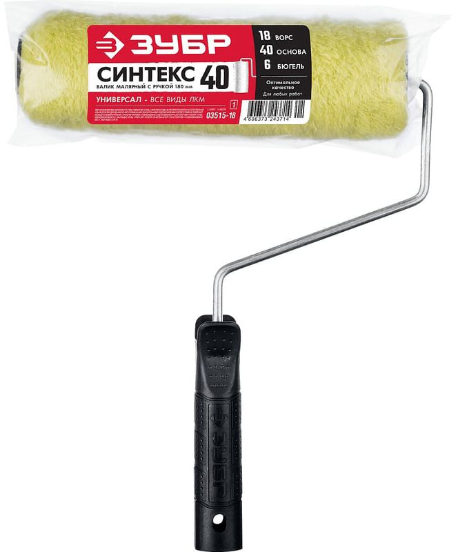 Валик малярный 40х180 мм Синтекс ЗУБР 03515-18, полиэстер - фото
