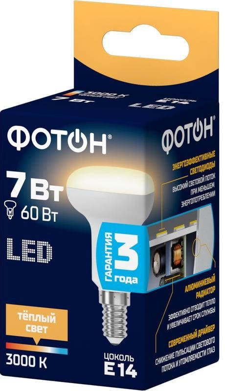 Лампа светодиодная LED R50 рефлектор 7 Вт E14 3000 K Фотон 24073 - фото