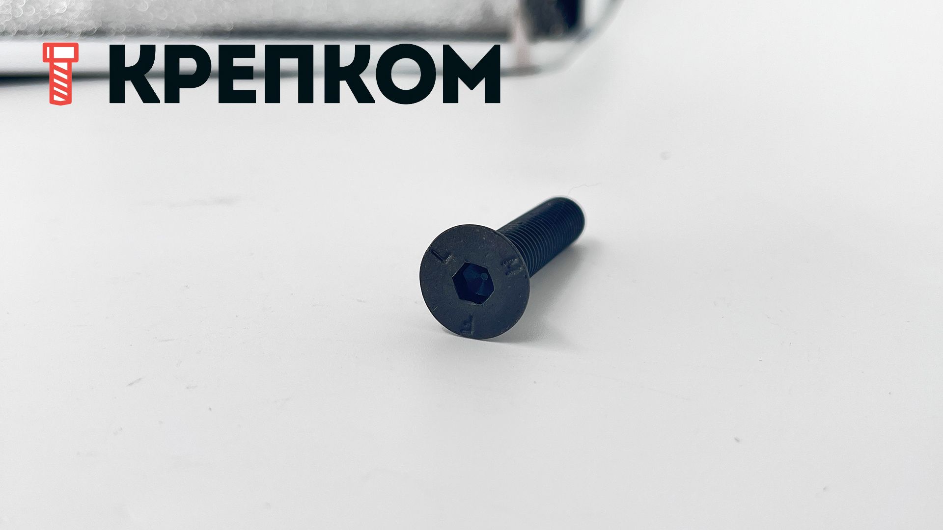 Винт дюймовый с потайной головкой DIN 7991 BSW, класс прочности 10.9 (Grade 8) - фото