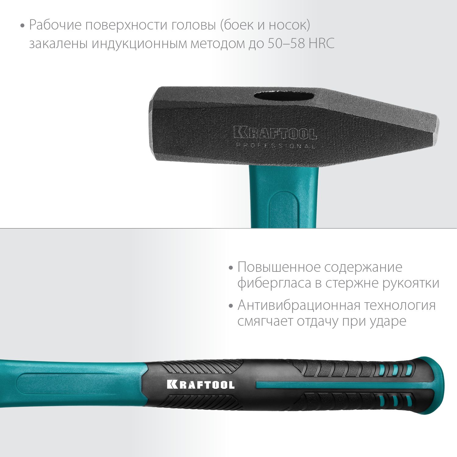 Молоток слесарный Fiberglass Kraftool - фото