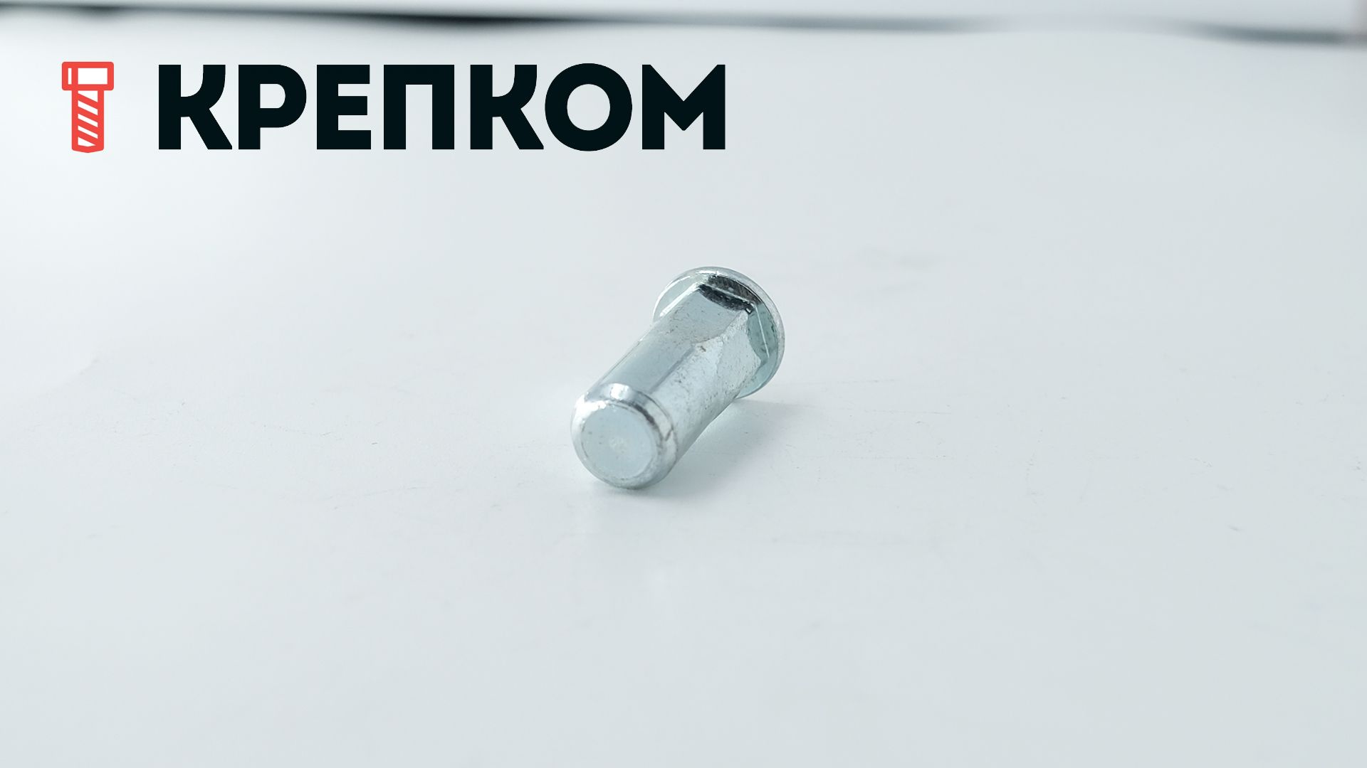 Резьбовая заклепка полушестигранная 1/2, закрытая, сталь - фото