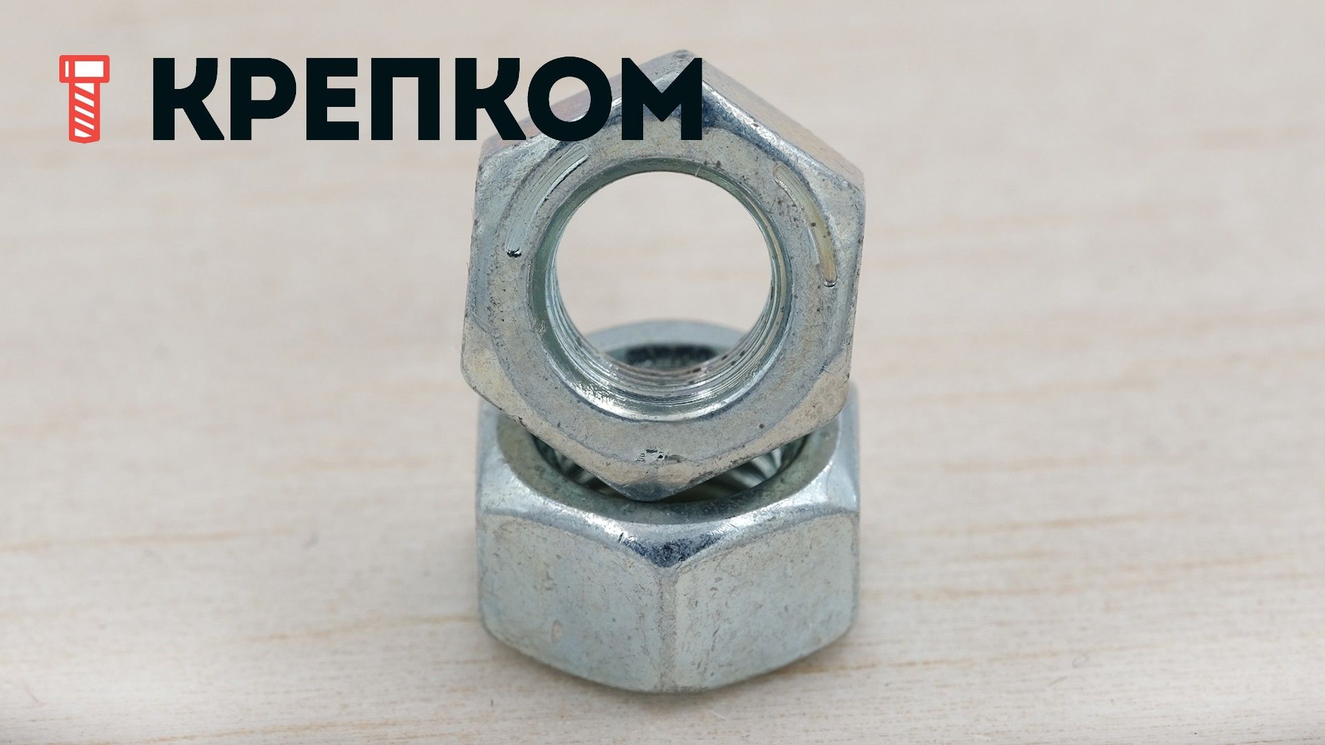 Гайка дюймовая 1"-14 UNS DIN 934, класс прочности 10 (Grade 8), оцинкованная сталь - фото
