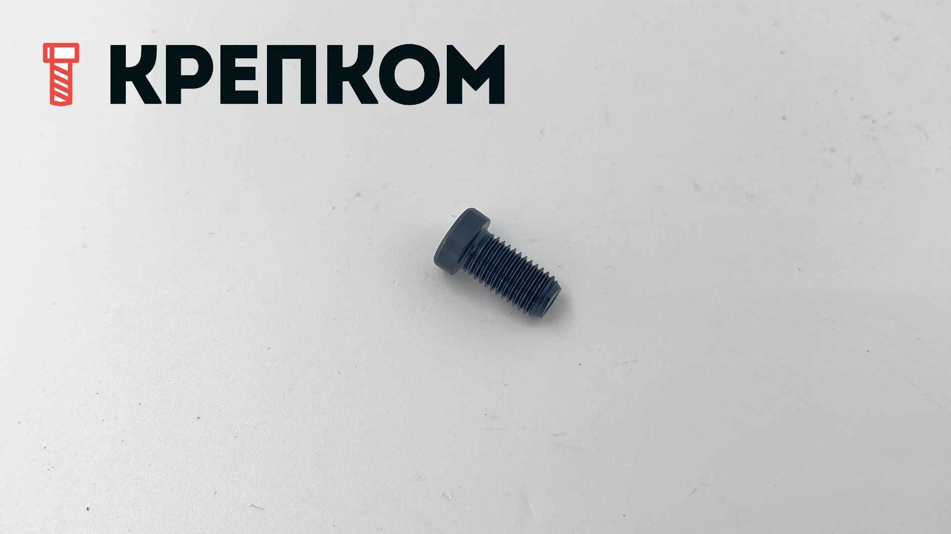 Винт с низкой цилиндрической головкой UNF 5/16"-24 х 5/8" (15,9 мм) DIN 7984, класс прочности 10.9 (Grade 8), сталь без покрытия - фото