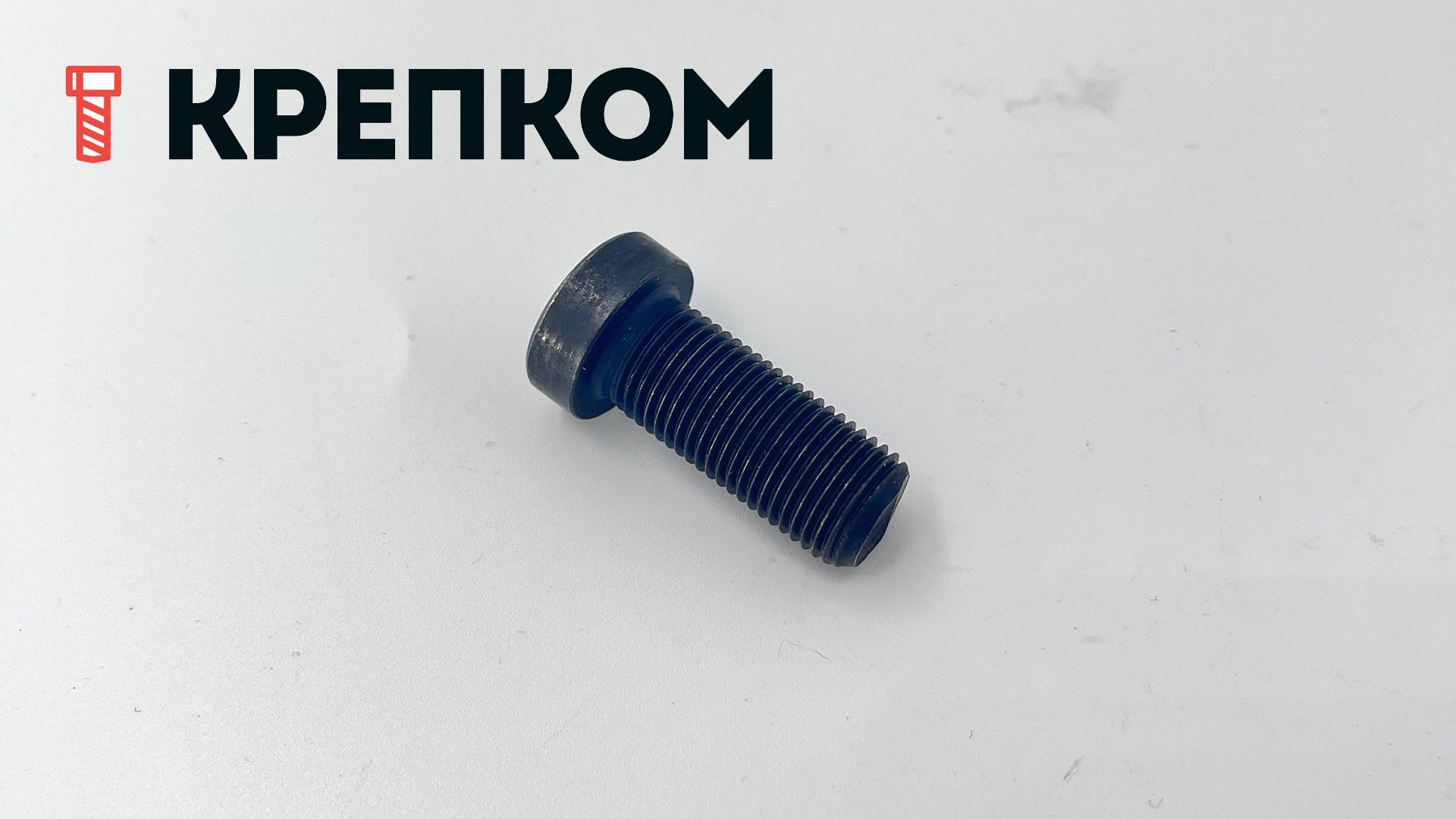 Винт с низкой цилиндрической головкой UNF DIN 7984, класс прочности 10.9 (Grade 8), сталь без покрытия - фото