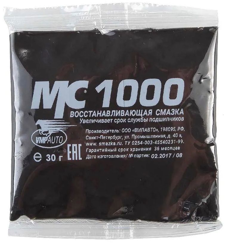 Многофункциональная смазка МС 1000 ВМПАВТО, 30 гр стик-пакеты на топере - фото