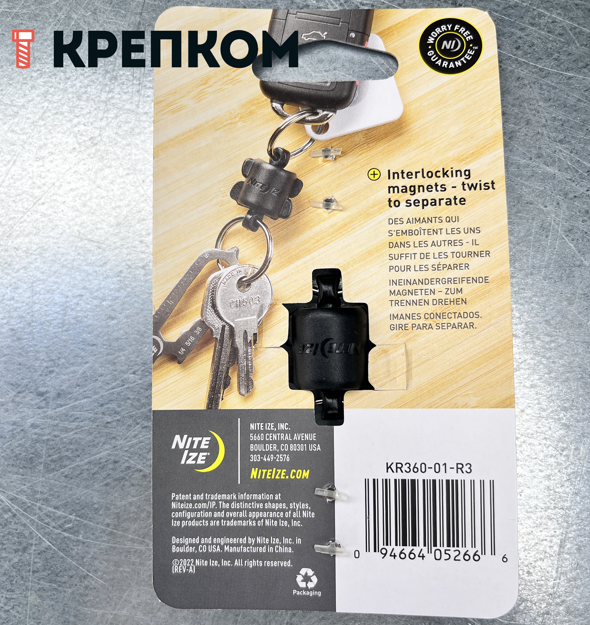 Брелок для ключей Nite Ize KeyRing 360 Magnetic Quick Connector KR360-01-R3 - фото