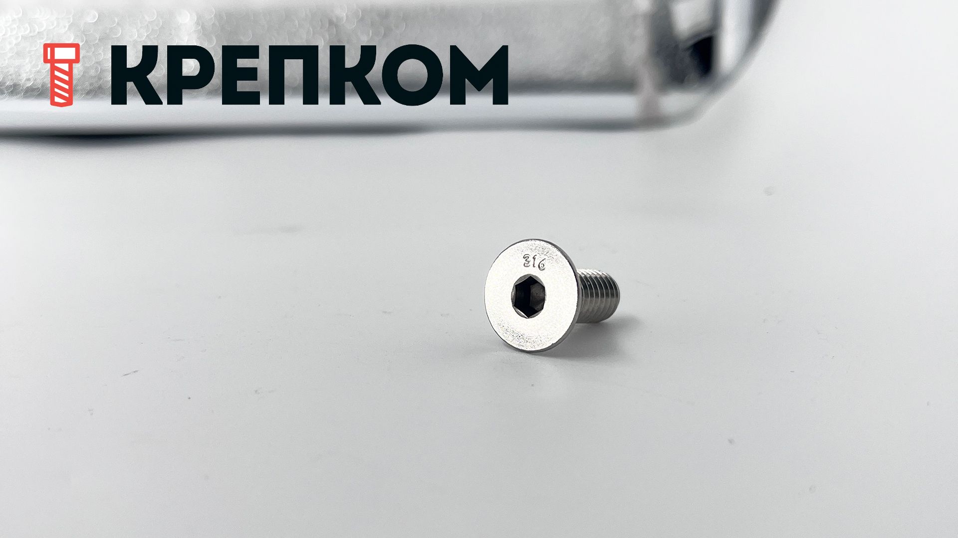 Винт дюймовый с потайной головкой и внутренним шестигранником UNC DIN 7991 (ISO 10642), нержавеющая сталь А4 - фото