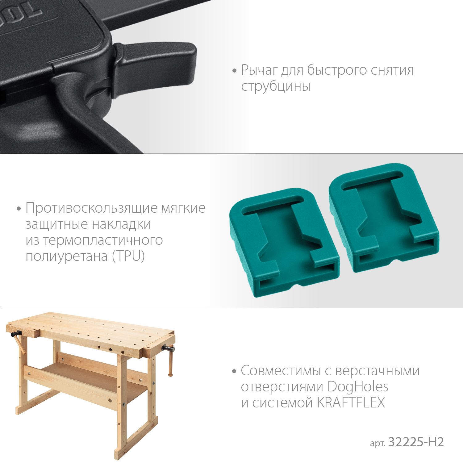 Набор пистолетных струбцин Clamp Set 2X Kraftool 32225-H2, 2 шт - фото