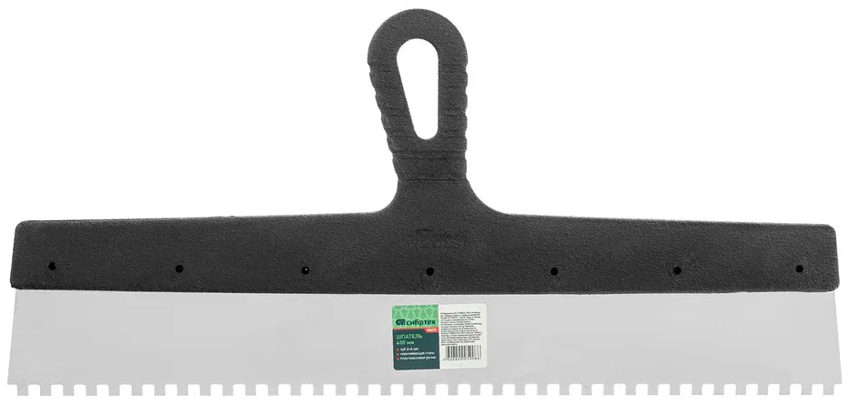 Шпатель 450 мм зуб 6х6 мм c пластиковой ручкой Сибртех 85470 - фото