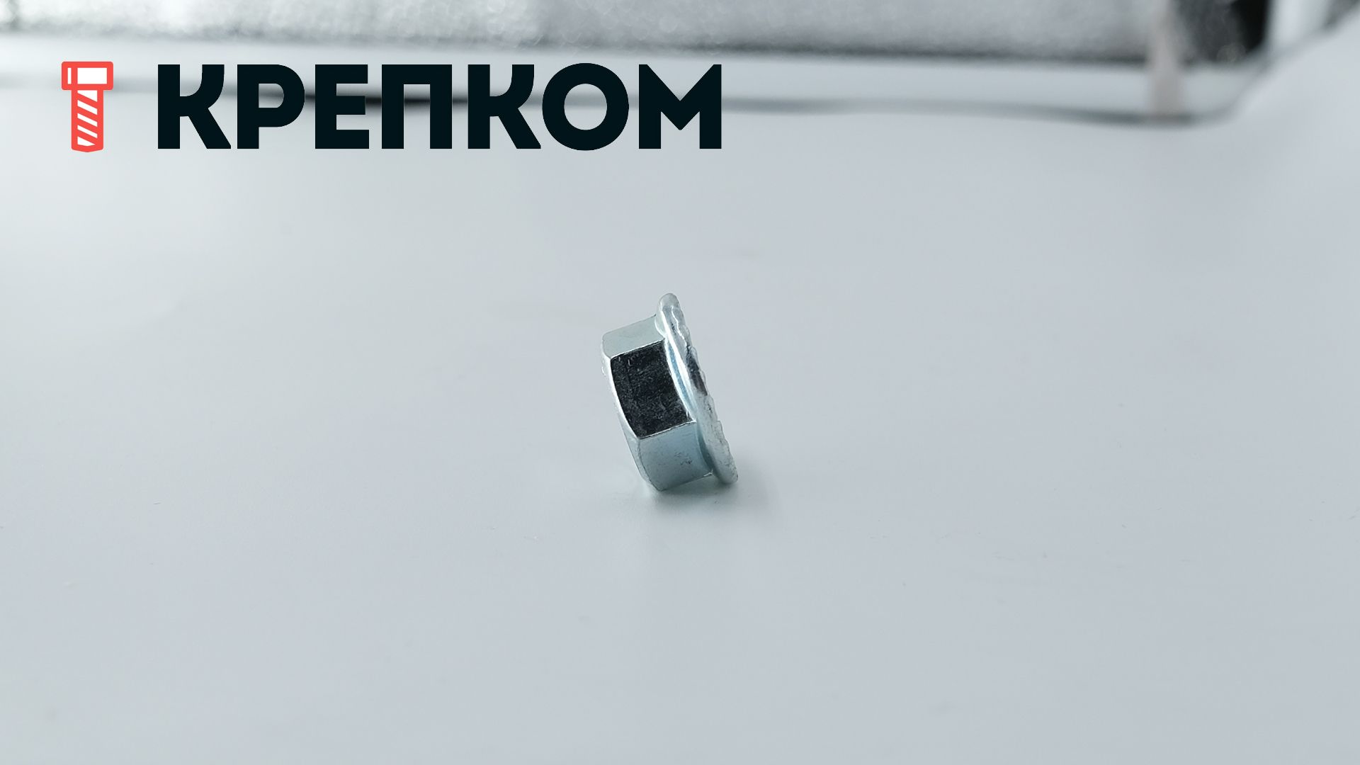 Гайка дюймовая 3/8"-16 UNC DIN 6923, класс прочности 5, оцинкованная сталь - фото