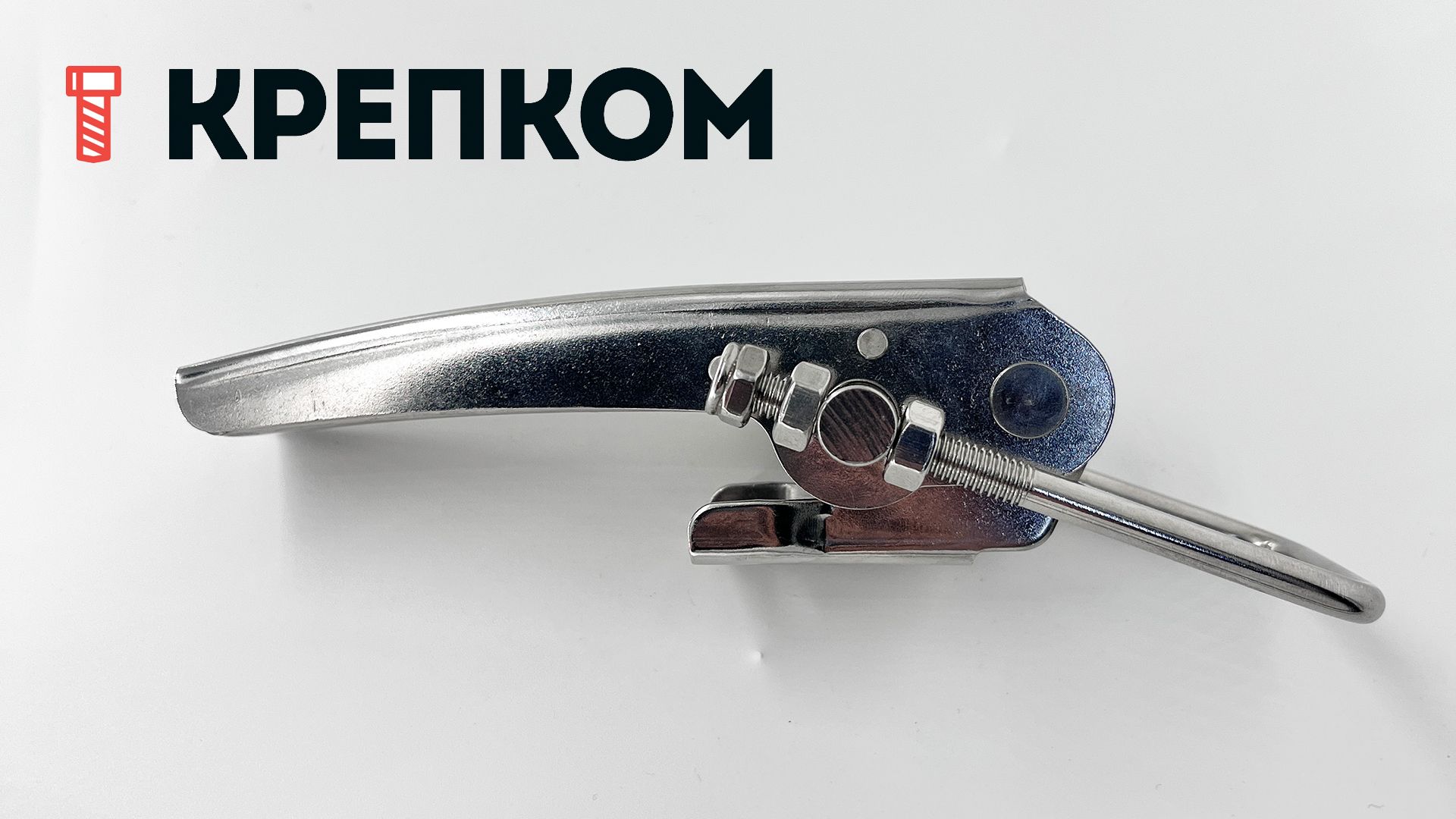 Замок-защелка регулируемый для высоких нагрузок B310C, нержавеющая сталь А2 - фото