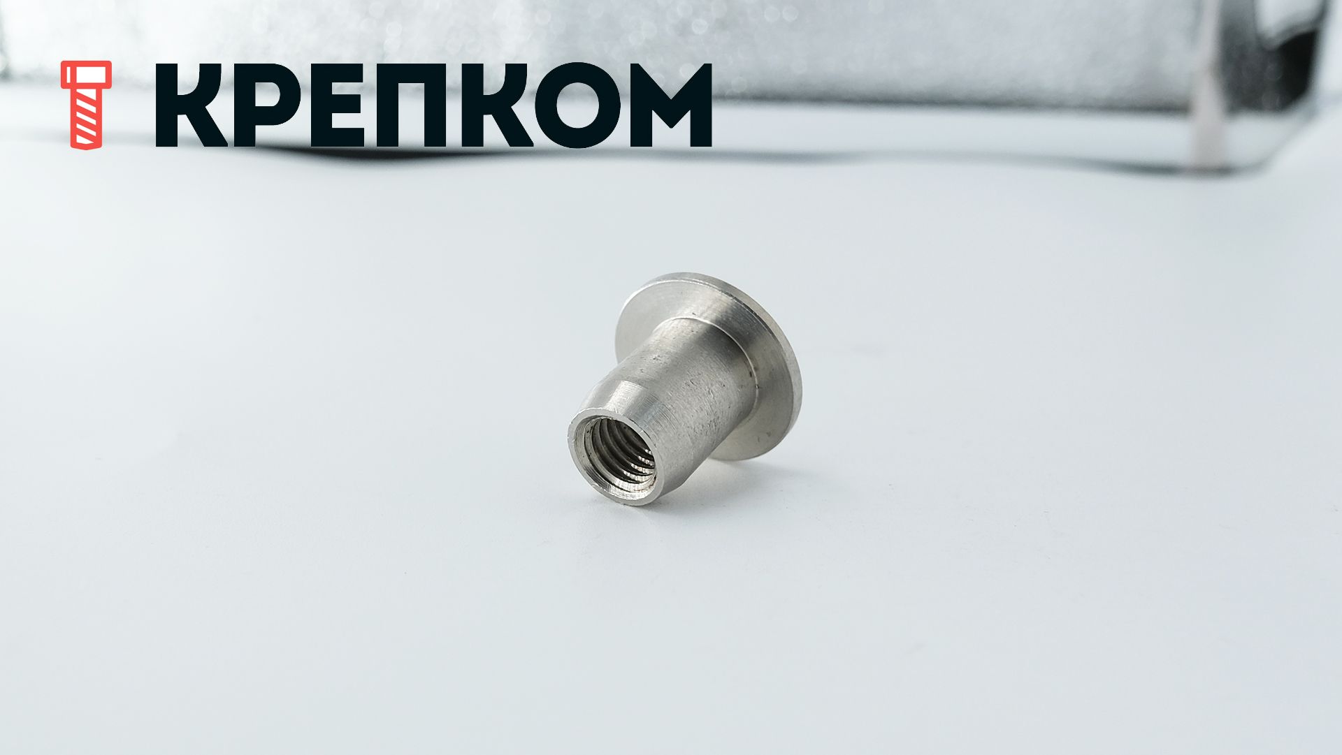 Гайка Эриксона с плоской головкой и внутренним шестигранником арт 9262, нержавеющая сталь А4 - фото
