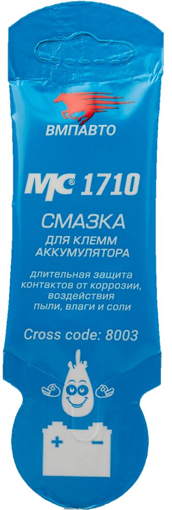 Смазка для клемм аккумулятора МС 1710 ВМПАВТО 8003, 10 гр стик-пакет - фото
