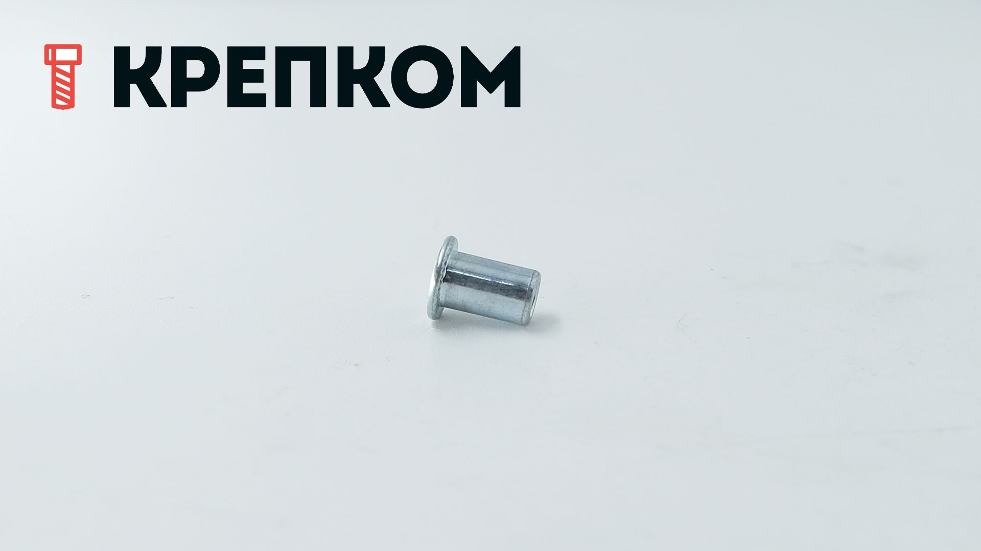 Резьбовая заклепка М3 с цилиндрическим бортиком, сталь, 500 шт - фото