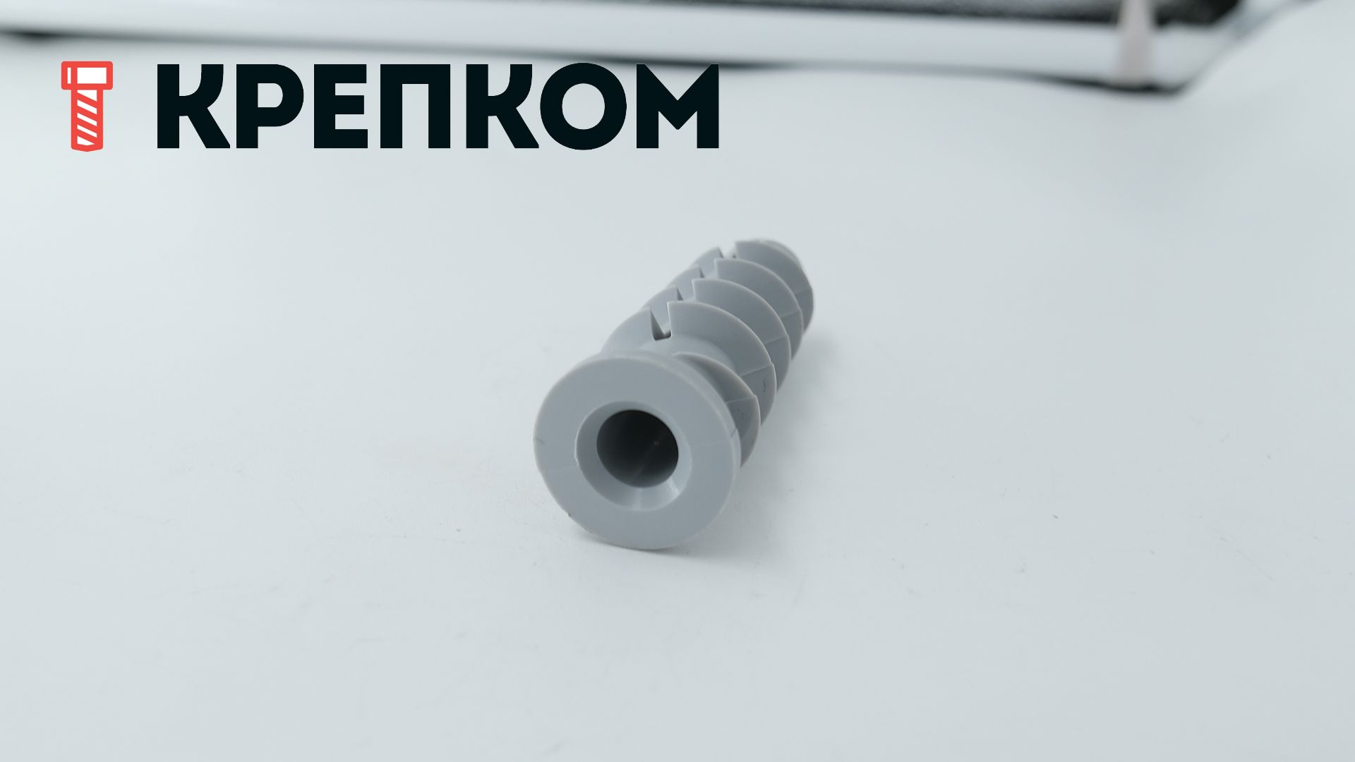 Турбо-дюбель для газобетона FTP К8 Fischer 78413, нейлон - фото