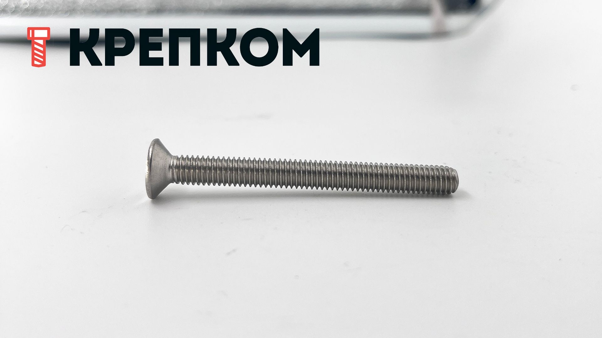 Винт с потайной головкой и шлицем TORX-Pin DIN 7991 (ISO 10642, 88117), нержавеющая сталь А2 - фото