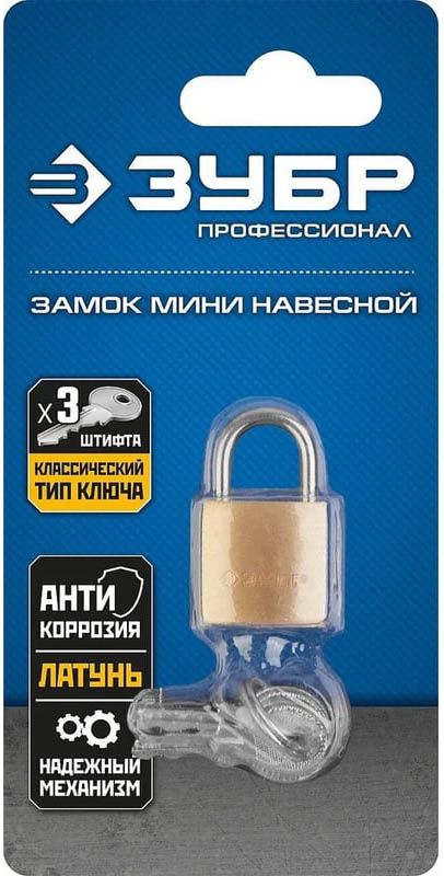 Мини-замок навесной 20 мм Профессионал ЗУБР 37130-20_z01, латунь - фото