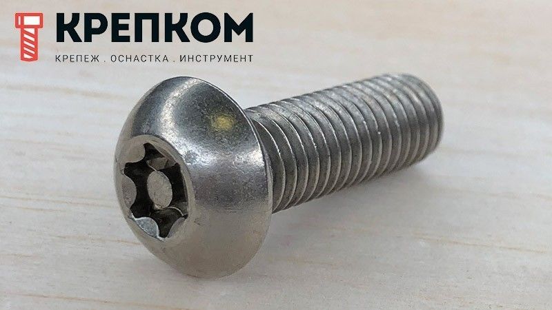 Винт с полукруглой головкой и шлицем TORX-Pin ISO (DIN) 7380, нержавеющая сталь А2 - фото