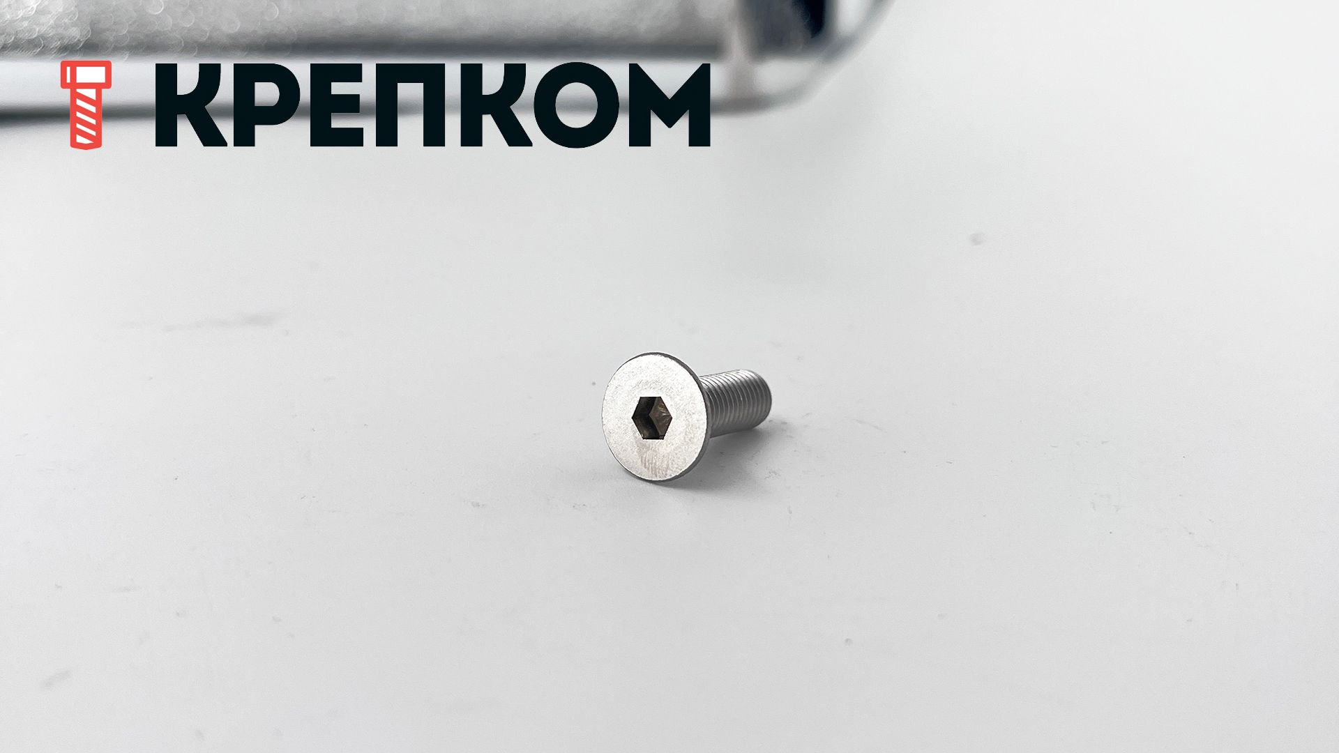 Винт дюймовый с потайной головкой и внутренним шестигранником UNF DIN 7991 (ISO 10642), нержавеющая сталь А2 - фото