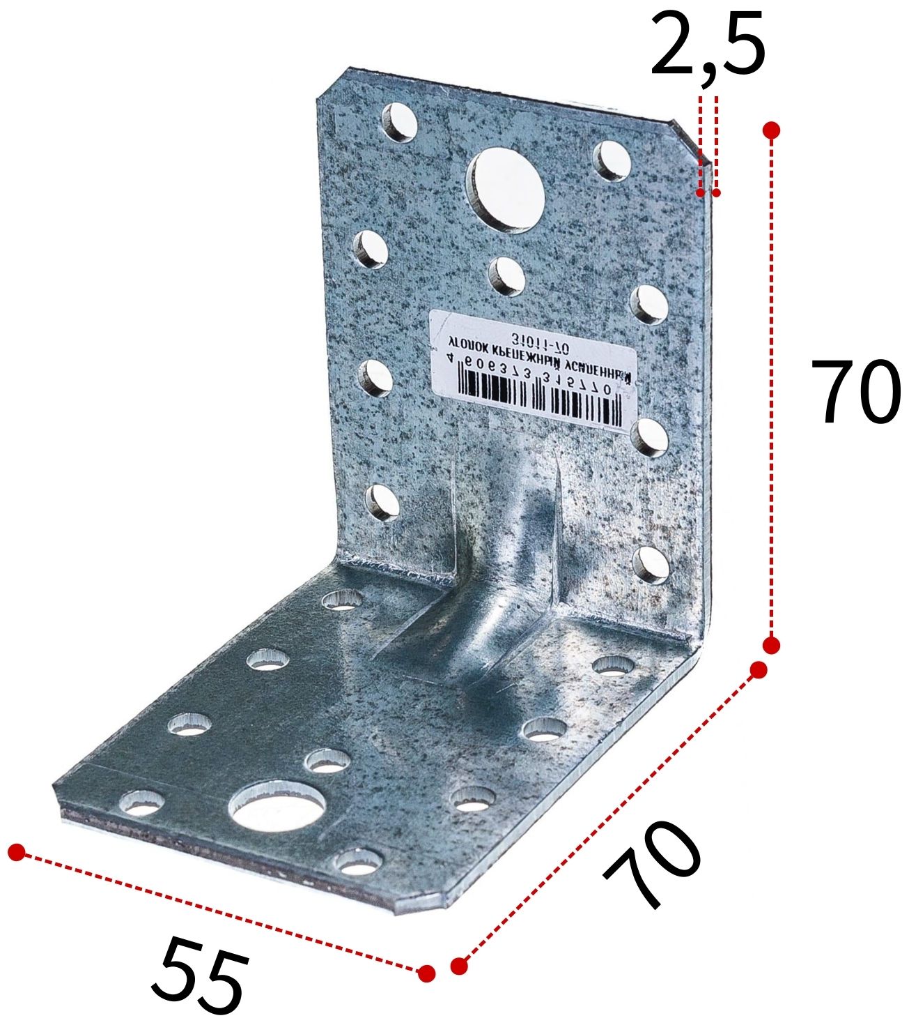 Уголок крепежный усиленный 70х70х55х2,5 мм, оцинкованная сталь - фото