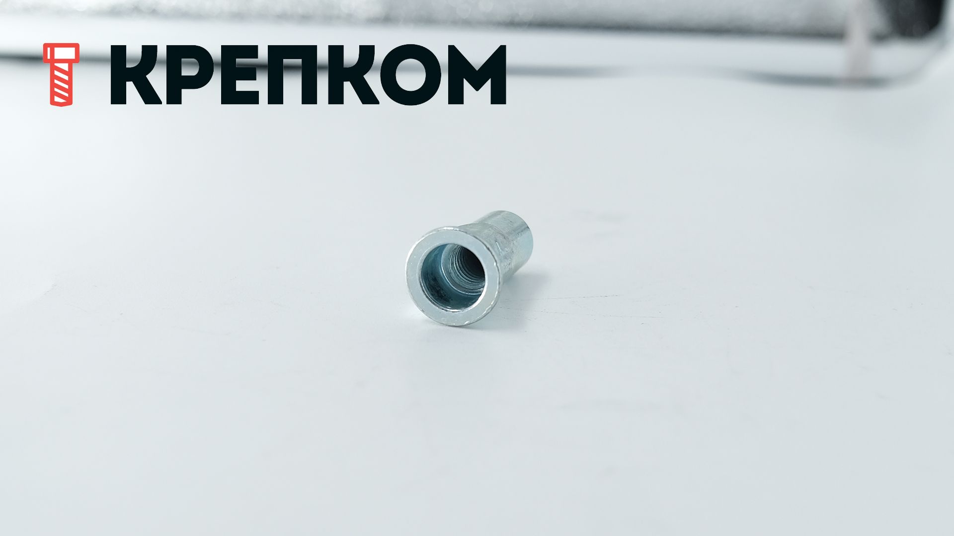 Резьбовая заклепка полушестигранная 1/2, закрытая, сталь - фото