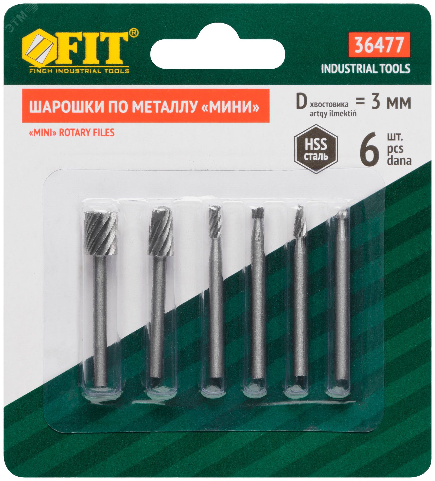 Набор мини-шарошек по металлу FIT 36477, 6 шт - фото