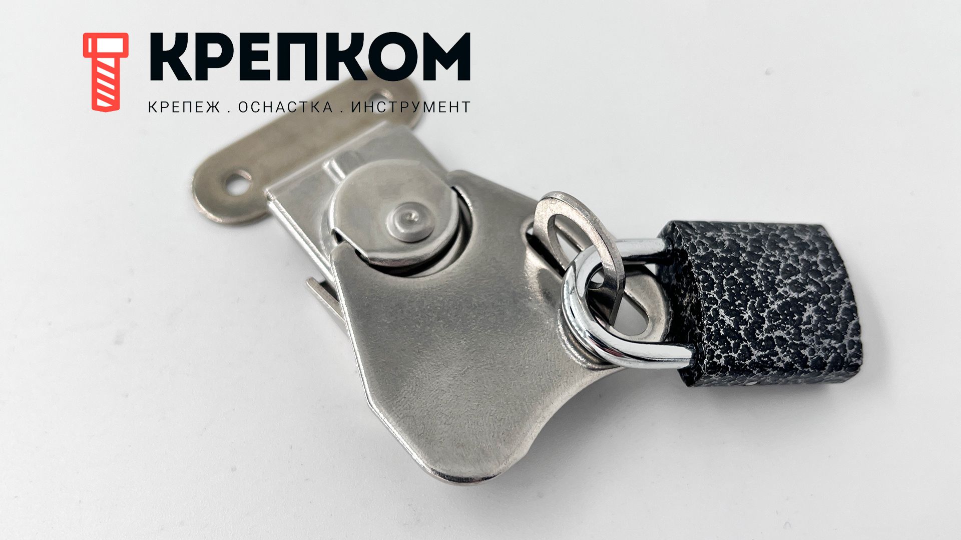 Замок-защелка поворотный L=60 мм, нагрузка 25 кг, B33C, нержавеющая сталь А2 - фото