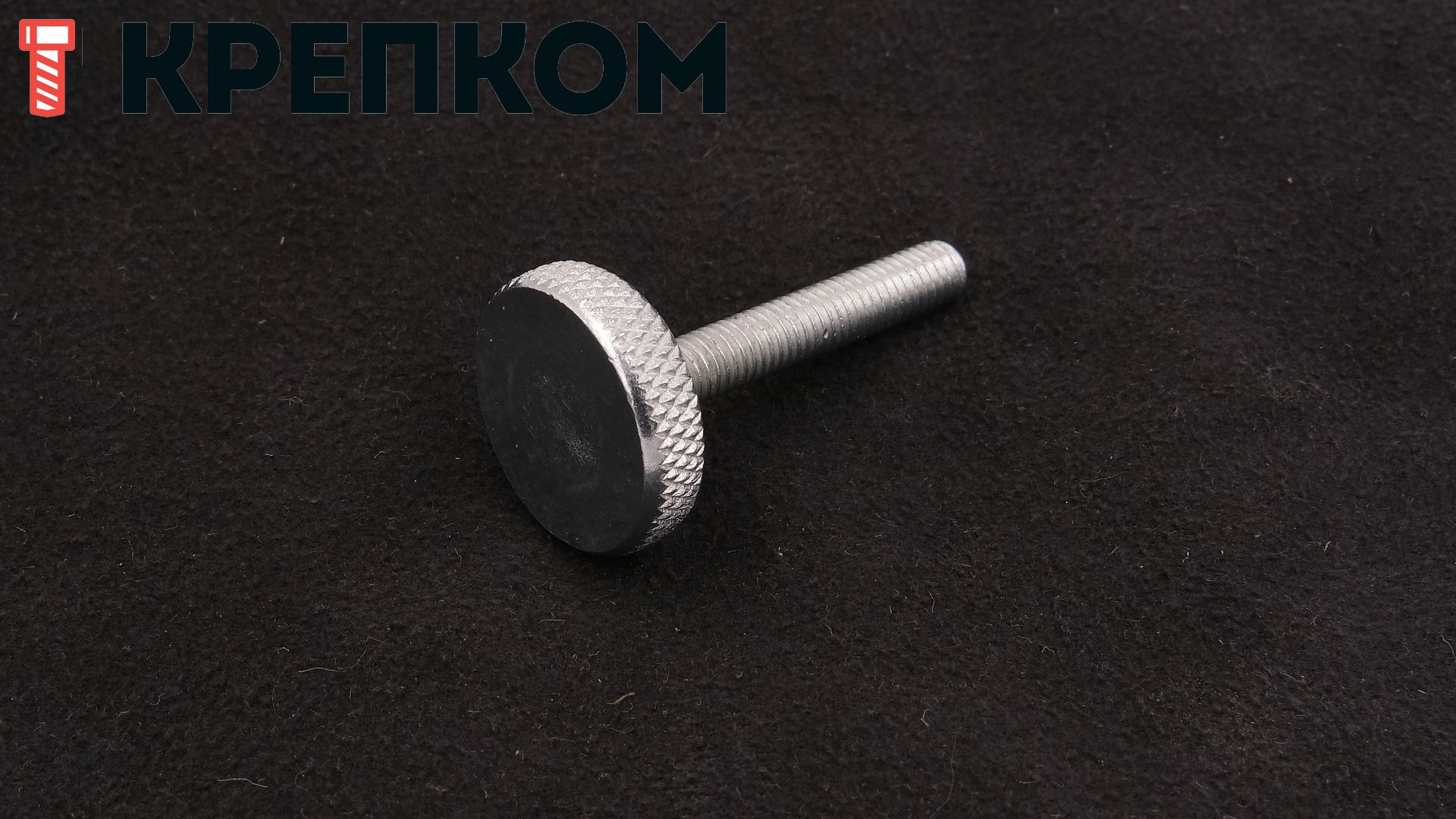 Винт-ручка с накаткой и плоской головкой U04, нержавеющая сталь А2 - фото