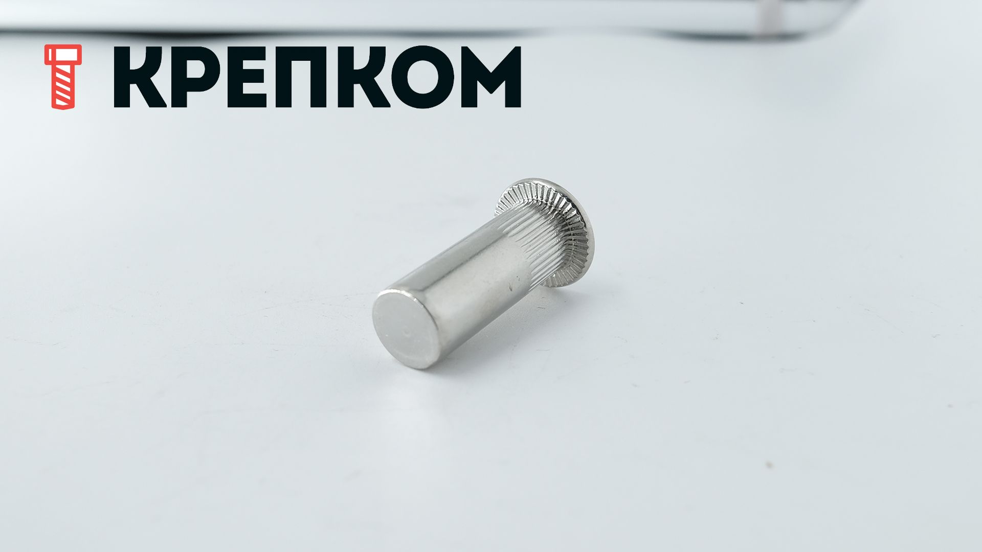 Резьбовая заклепка М8 с цилиндрическим бортиком и насечками, закрытая, нержавеющая сталь А2 - фото
